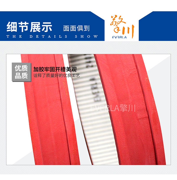 夾瓶機(jī)整瓶機(jī)PU<a href='http://m.china-aero.com/' target='_blank'><u>同步帶</u></a>