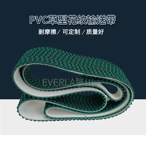 <a href='http://m.china-aero.com/' target='_blank'><u>PU同步帶</u></a>加綠色花紋