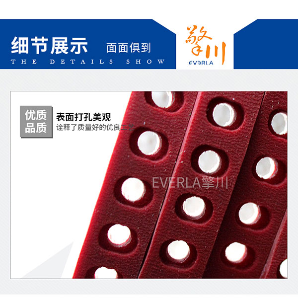 <a href='http://m.china-aero.com/' target='_blank'><u>PU同步帶</u></a>打孔