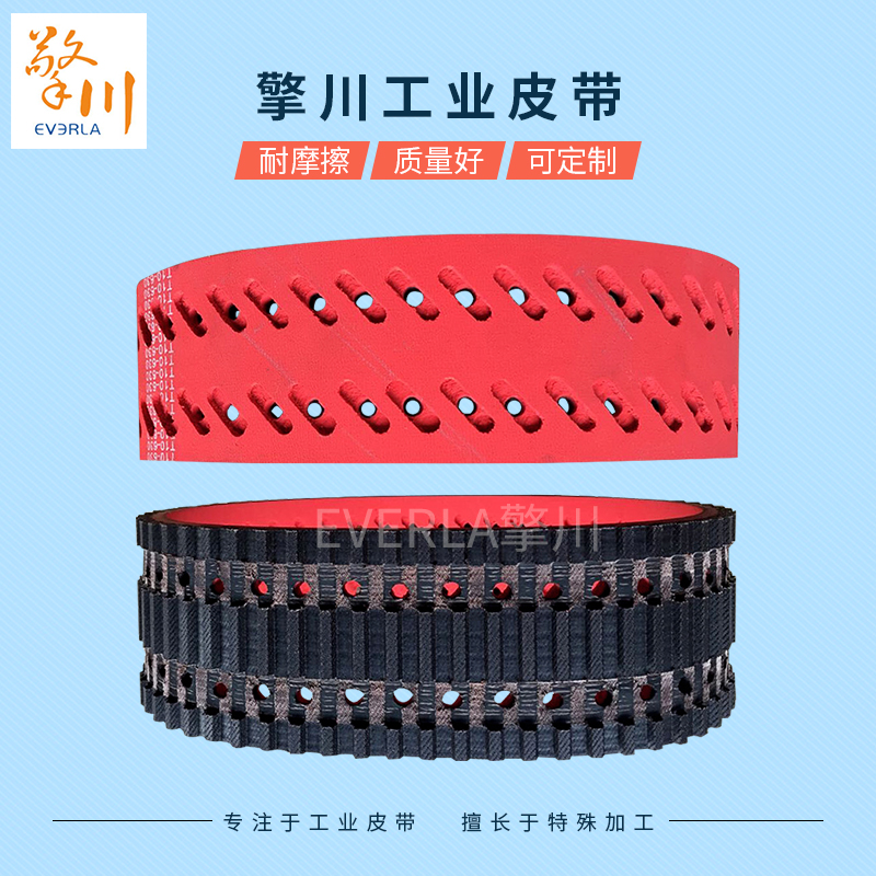 自制輸送帶有哪些教程方法?