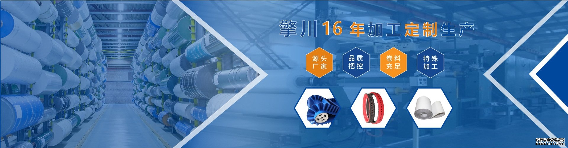 選擇專業橡膠同步帶廠家的重要性