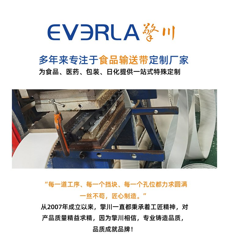 <a href='http://m.china-aero.com/' target='_blank'><u>PU同步帶</u></a>
