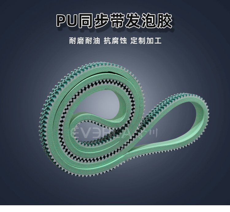 輕質強韌新突破：PU同步帶加發泡膠，減震傳動更高效