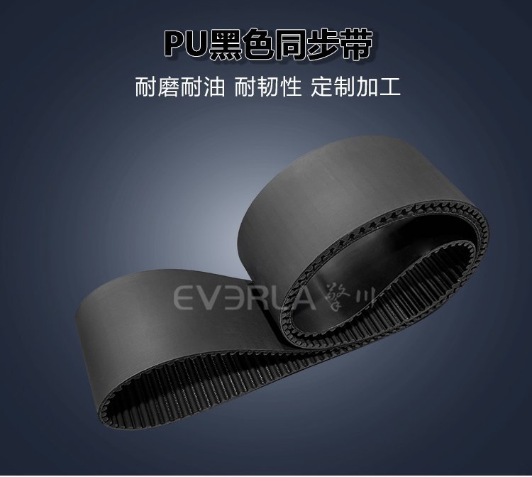 同步帶的常見故障排查與維修方法