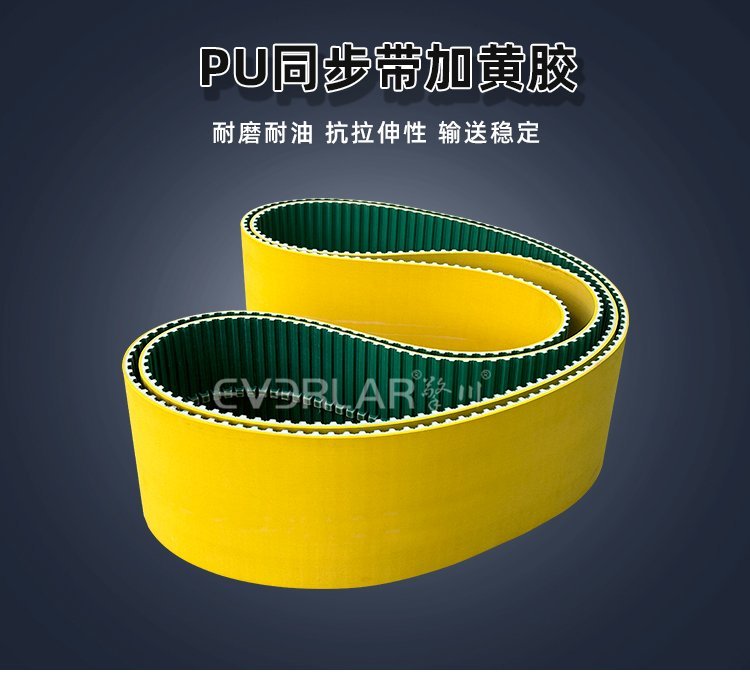 同步帶場景特性:材質(zhì)區(qū)別與行業(yè)應(yīng)用特點