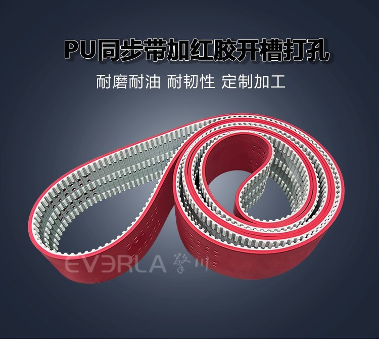 開槽PU同步帶設備：自動化倉儲傳動應用