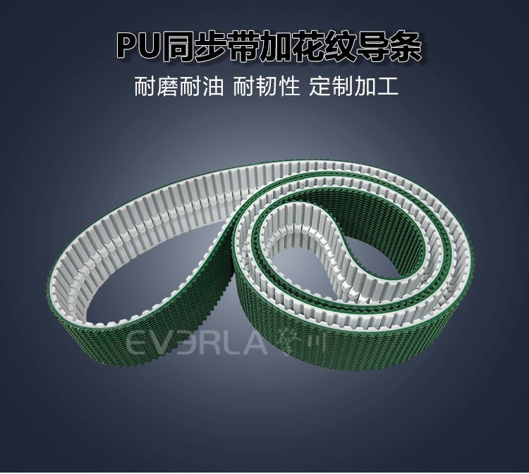 PU同步帶加導條有用嗎？看看這些應用場景便知