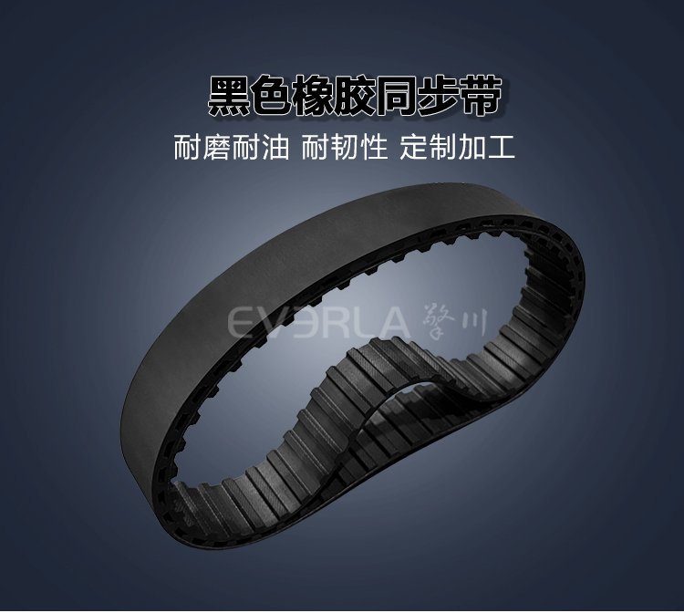 橡膠同步帶型號怎么看？齒形與參數解讀指南