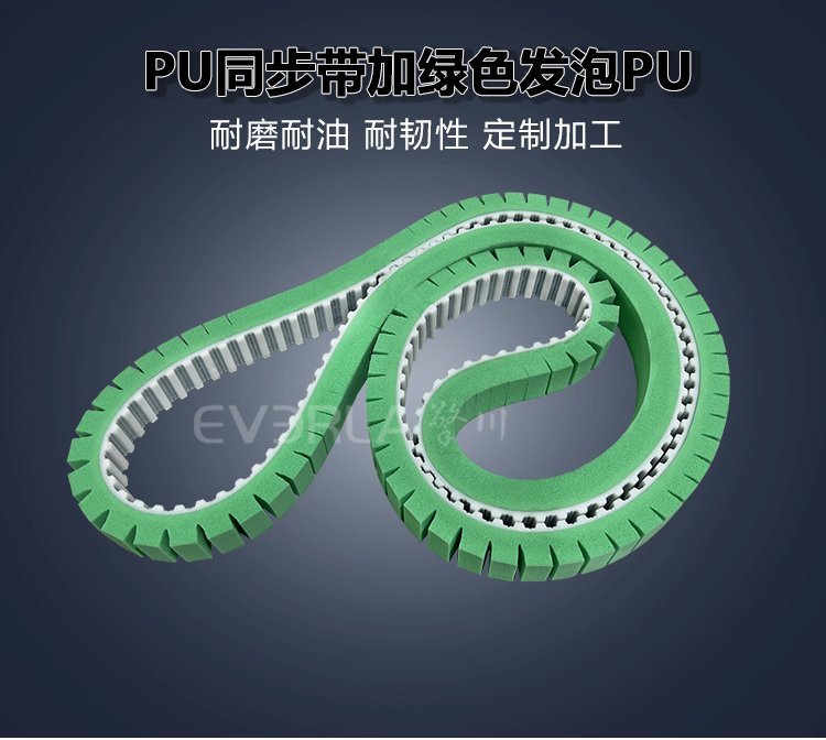 PU同步帶性能優化攻略，提升設備運行效率！