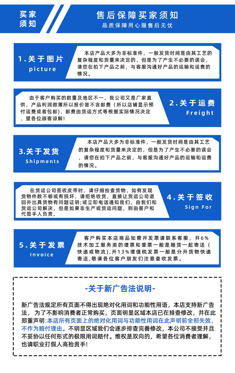 PU多溝帶加APL膠
