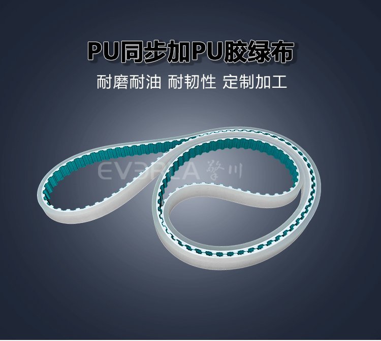 PU同步帶鋼絲芯和纖維芯區(qū)別?干貨內(nèi)容幫你避坑!