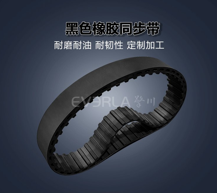 同步帶廠家答疑：橡膠同步帶容易打滑，是選型錯了嗎？
