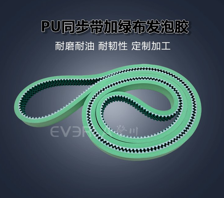 PU同步帶加綠布發泡膠性能與應用解析