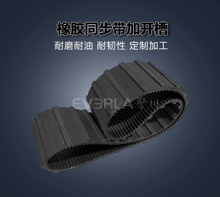 橡膠同步帶適合高速傳動(dòng)場(chǎng)景嗎?
