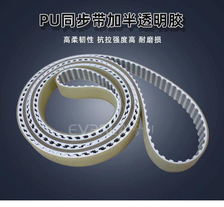 不同規格的同步帶，加工難度有區別嗎？