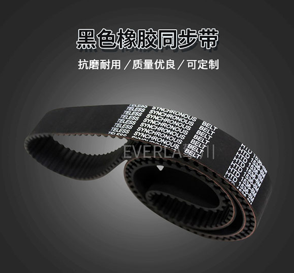 選橡膠同步帶,寬度和厚度怎么選才合適?
