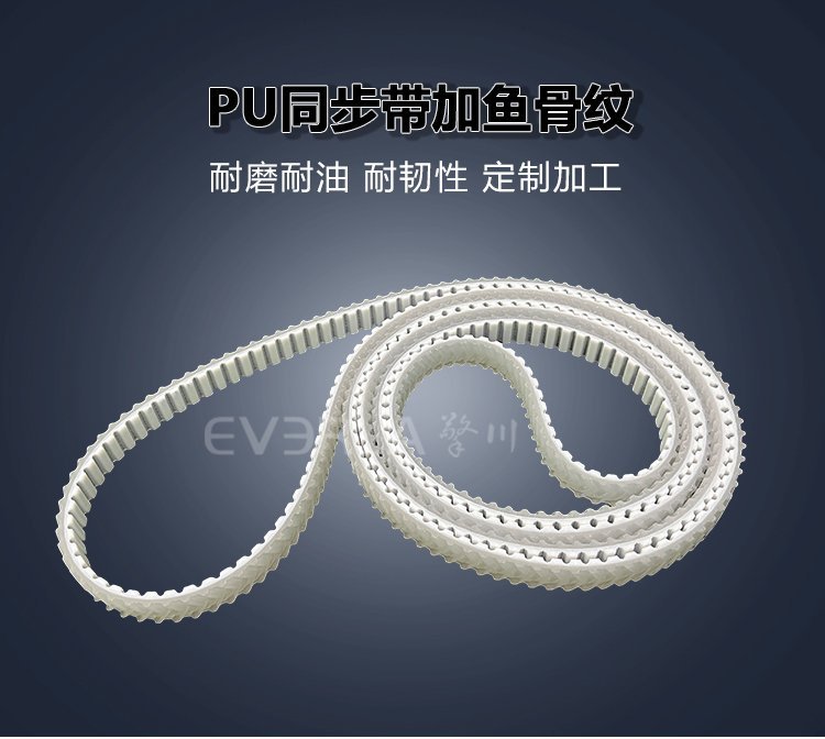 同步帶廠家能定制嗎?尺寸、齒數(shù)按需加工