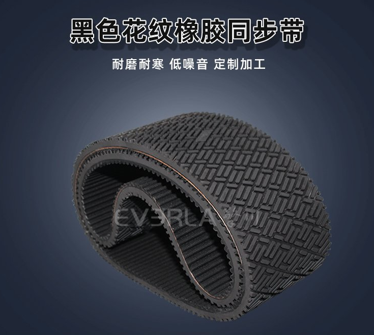 定制橡膠同步帶,周期需要多久才能交貨?