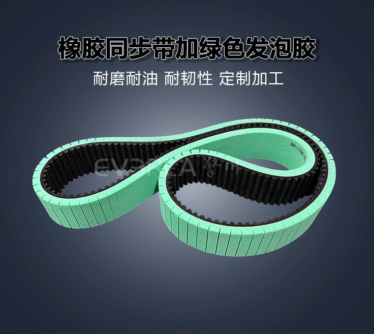 橡膠同步帶受潮會影響使用嗎?