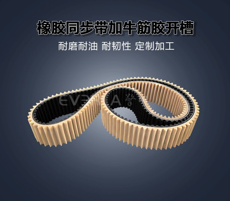 橡膠同步帶使用壽命受哪些因素影響?