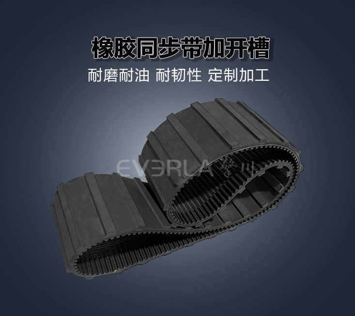 潮濕環(huán)境下,橡膠同步帶會發(fā)霉變質嗎?