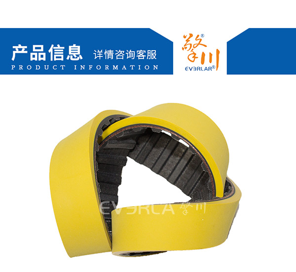 <a href='http://m.china-aero.com/' target='_blank'><u>橡膠同步帶</u></a>